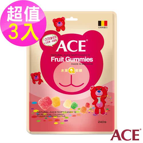 【ACE】比利時進口  水果Q軟糖 量販包3入組(240g/袋)
