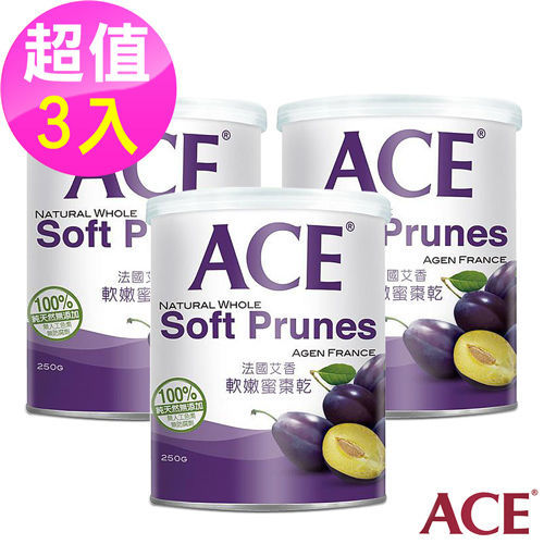 【ACE】軟嫩蜜棗乾 3罐入(250g/罐)