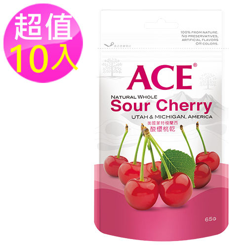 【ACE】美國蒙特模蘭西酸櫻桃乾 10入(65公克/袋)