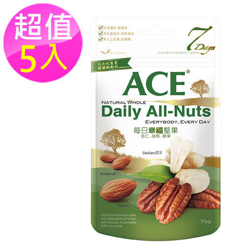 【ACE】每日幸福堅果 5入(70公克*5)