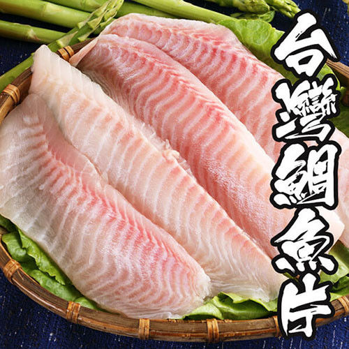 【海鮮世家】極鮮台灣鯛魚片 4包組(5入/400g/包)