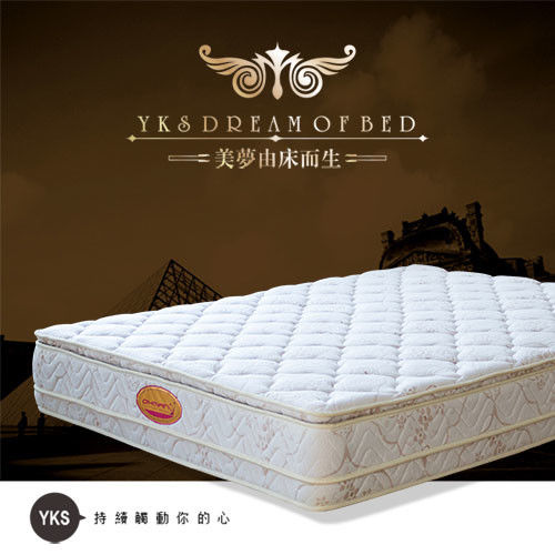 【YKSBED】白色浪漫雙人獨立筒護背式健康床墊