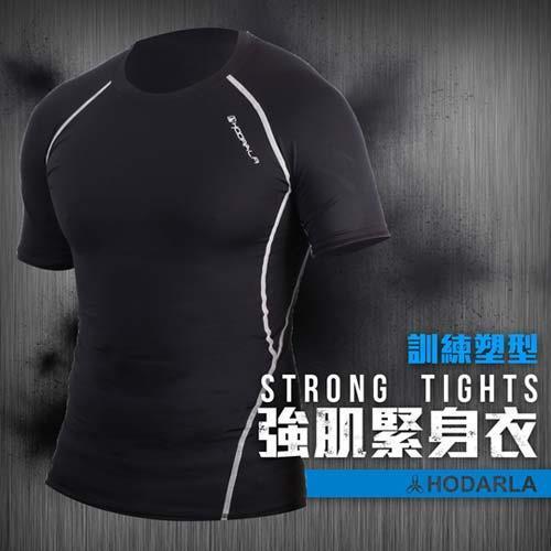 【HODARLA】男肌動圓領短袖緊身衣-台灣製 籃球 慢跑 重訓 健身 黑灰