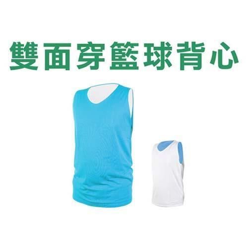 【INSTAR】男女雙面穿籃球背心-台灣製 運動背心 北卡藍白