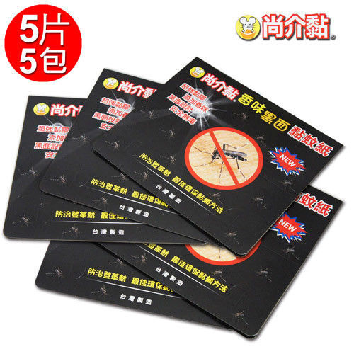 輕鬆之家-尚介黏香味黑面黏蚊紙(5張/包)x5包
