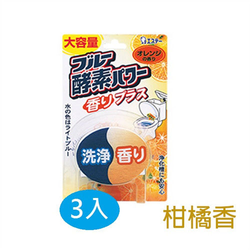 日本愛詩庭(雞仔牌)-馬桶藍酵素120g(柑橘香)*3入/組