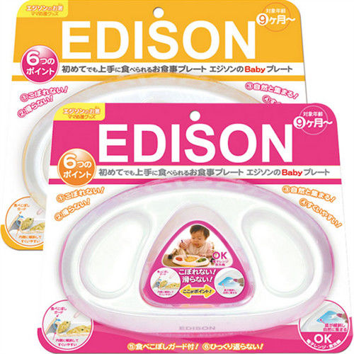 日本原裝進口 EDISON 阿卡將 嬰幼兒學習餐盤-(黃/紅)兩入一組(9個月後)