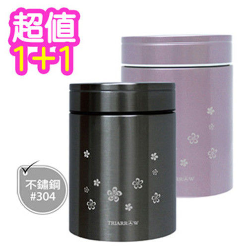 MIA-EP450 #304日式超真空悶燒罐(黑+紫)