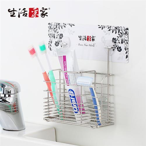 生活采家樂貼系列台灣製304不鏽鋼浴室用牙膏牙刷架#27200(金)