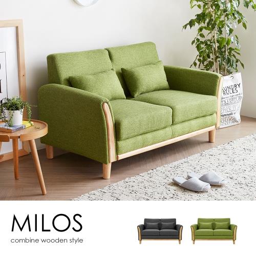 H&D Milos米洛斯日式雙人布沙發
