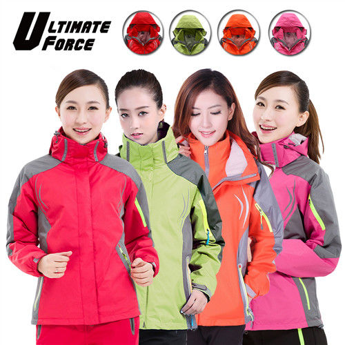 Ultimate Force 極限動力「北國」女款兩件式防風雪抗寒連帽外套