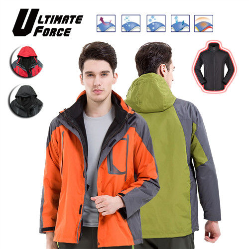 Ultimate Force 極限動力「未來」男款 兩件式三合一防風雪抗寒外套