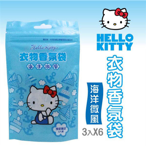Hello Kitty 衣物香氛袋 (海洋微風)10gX3入/袋X6