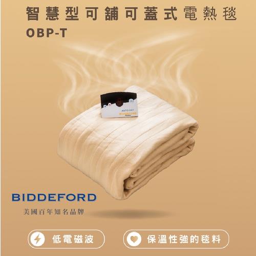 BIDDEFORD 智慧型安全恆溫電熱毯 OBP-T -