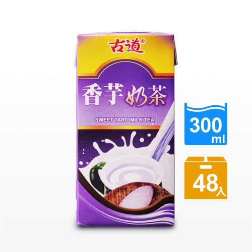 古道香芋奶茶(300ml*48瓶)