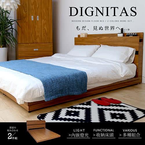 【H&D 東稻家居】 DIGNITAS狄尼塔斯新柚木色房間組-2件組