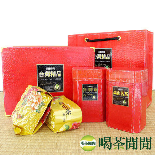 【喝茶閒閒】凍頂焙香烏龍茶 超值茶葉禮盒(2組共1斤)