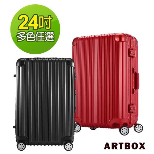 ARTBOX 超次元 24吋PC鏡面鋁框行李箱 (多色任選)