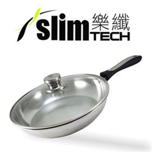 Slim Tech樂纖七層複合金不鏽鋼平底鍋