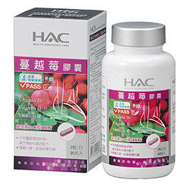 【永信HAC】蔓越莓膠囊(90粒/瓶)