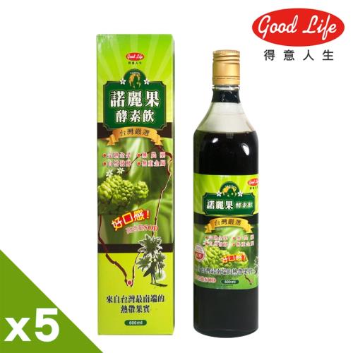 得意人生 大溪地諾麗果汁(600ml/瓶) x 5