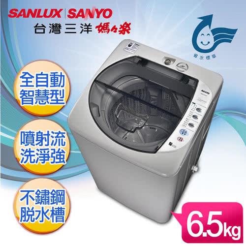 【SANLUX台灣三洋】媽媽樂6.5kg輕巧型單槽洗衣機／ASW-87HTB 