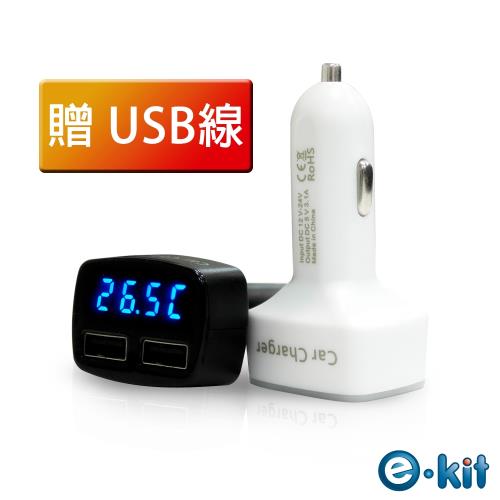 逸奇e-Kit 3.1A 四合一雙USB車充 電壓/電流/溫度顯示/電壓表/充電器/ CU-03-W (白色款)