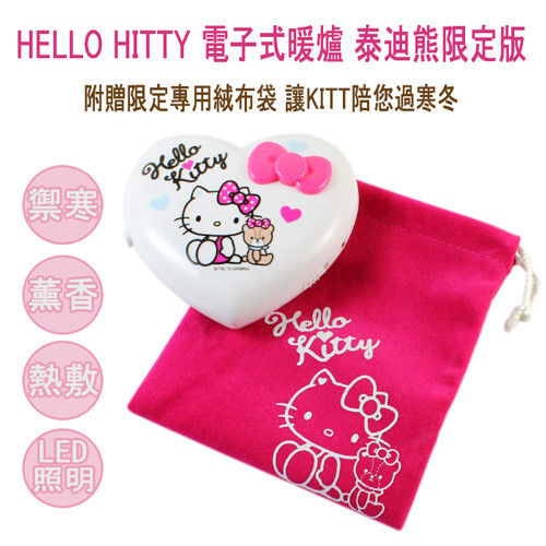Hello Kitty 泰迪熊限定版 愛心造型暖暖蛋-甜心粉