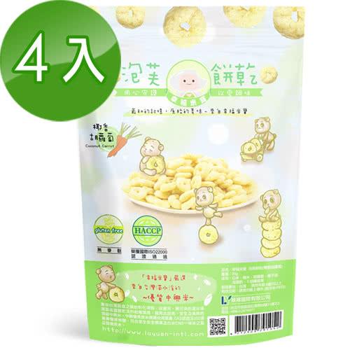 幸福米寶 泡芙餅乾 4入組 椰香胡蘿蔔(20g/包)-網使用食品級乾燥劑和氮氣