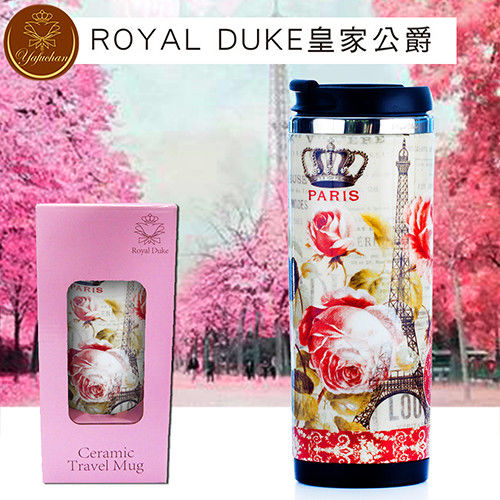 《Royal Duke》陶瓷不鏽鋼ST時尚杯 (巴黎玫瑰350ml)