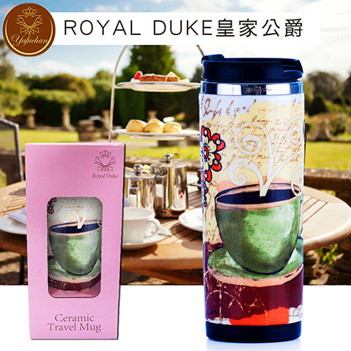 《Royal Duke》陶瓷不鏽鋼ST時尚杯 (午茶時間350ml)