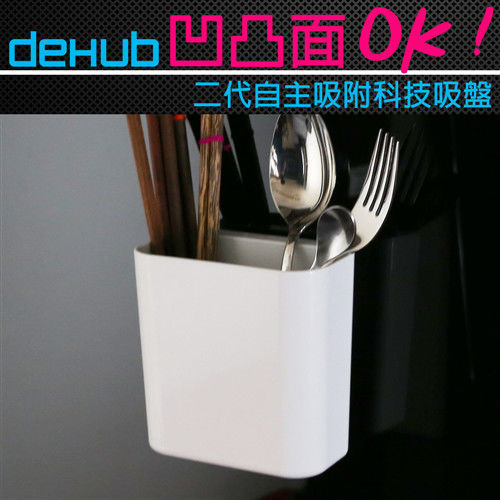 DeHUB 二代超級吸盤 多用途收納筒(方)