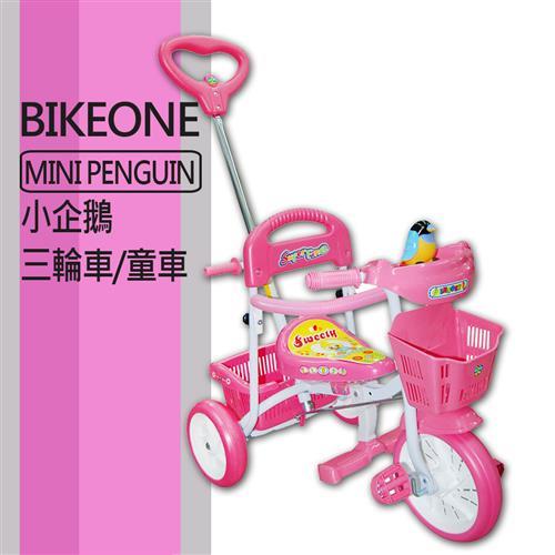 BIKEONE MINI PENGUIN 三輪車