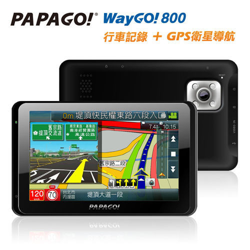 PAPAGO! WayGo800多機一體藍牙聲控導航+行車記錄器