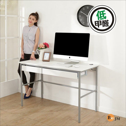 BuyJM 簡單型低甲醛粗管仿白馬鞍皮雙抽工作桌/電腦桌/寬120cm