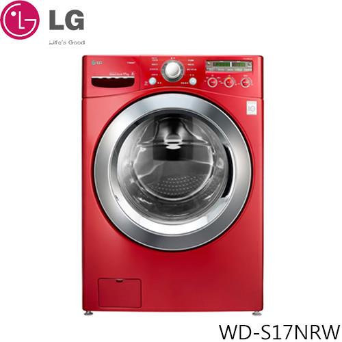 夜-［LG 樂金］6 MOTION蒸氣滾筒洗衣機 17公斤 深艷紅 型號 WD-S17NRW