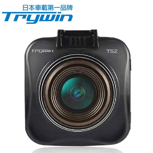 Trywin TS2 1080P單眼級清晰版輕巧行車記錄器 再享2禮