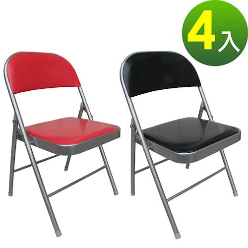 Dr. DIY [重型超厚椅座]折疊椅子(二色可選)-4入/組