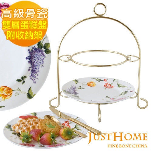 【Just Home】玫瑰園高級骨瓷雙層蛋糕盤附架(附禮盒)