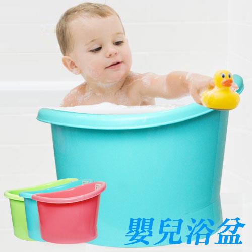 坐式嬰兒泡澡桶 兒童浴盆 洗澡盆
