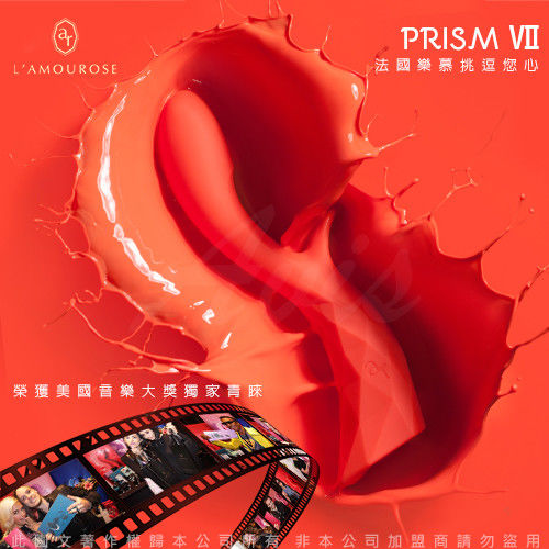 法國L`amourose PRISM VII 品蕊七世 內外雙律動按摩棒 紅