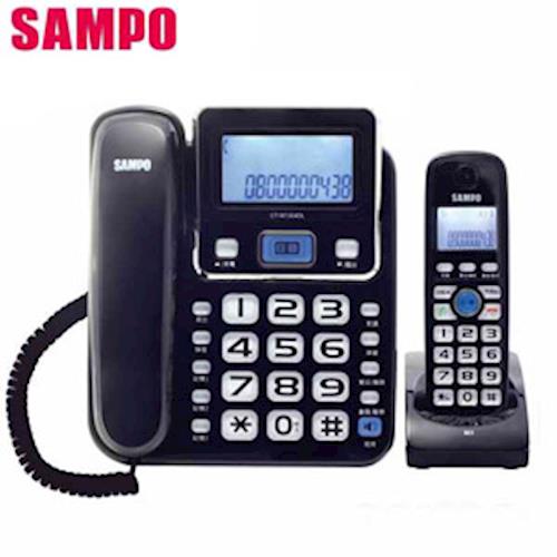 SAMPO聲寶 2.4GHz高頻數位無線電話CT-W1304DL(黑)