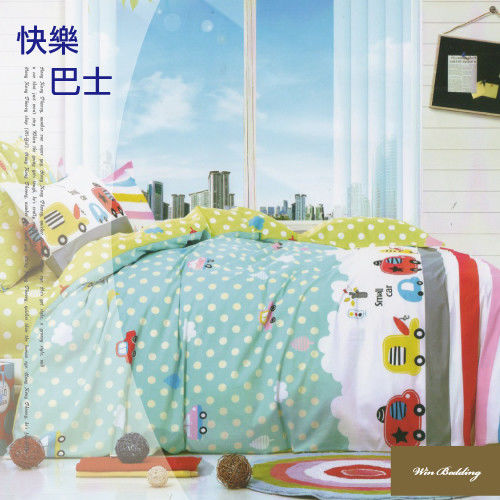 【韋恩寢具】純棉兩用被床包組-雙人/快樂巴士