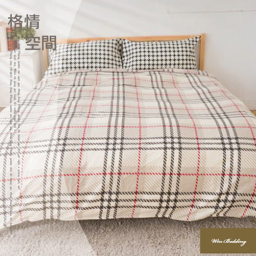 【韋恩寢具】純棉兩用被床包組-雙人加大/格情空間