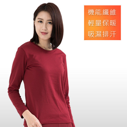 3M吸濕排汗技術 保暖衣 發熱衣 台灣製造 女款圓領 酒紅