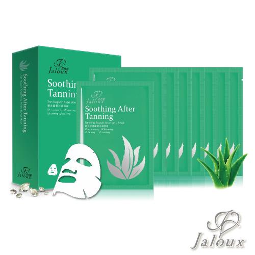 Jaloux絜若媞 蘆薈冰鎮修護鑽石級美肌面膜(一盒八片裝)