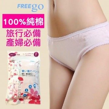 Freego 產孕婦用 100%純棉拋棄式內褲 5入裝-行動