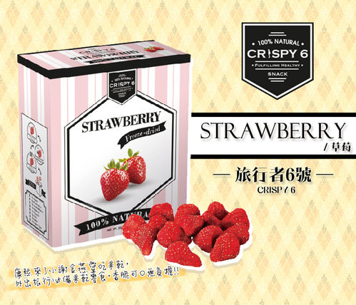 Crispy 6 旅行者六號 水果乾-草莓 X6盒