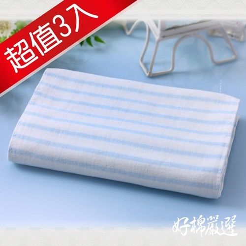 【好棉嚴選】台灣製卡洛兔運動條紋款 吸濕排汗 純棉毛巾3入組(藍)