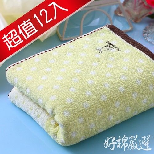 【好棉嚴選】台灣製卡洛兔波爾卡圓點款 清爽柔和 純棉毛巾12入組(黃綠)